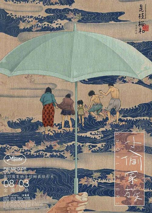 做假日本东洋学园大学文凭毕业证